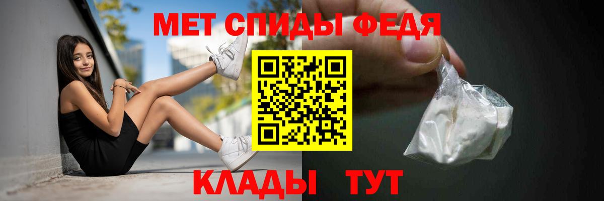 Белово  Amphetamine VHQ  Амфетамин  Вход с VPN 