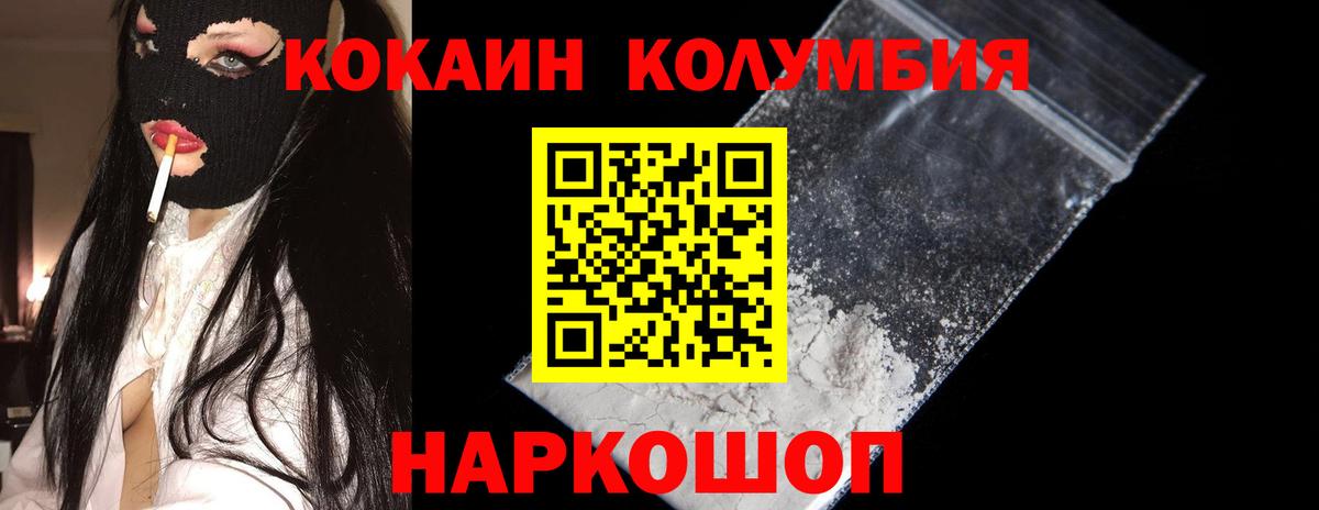 COCAIN 98% Белово