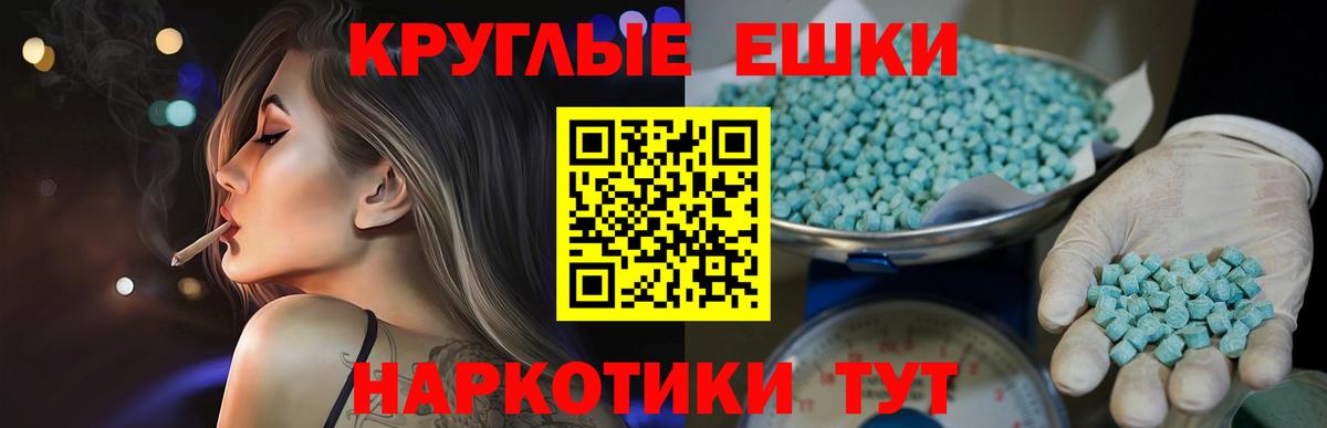 сколько стоит  Экстази  Белово  darknet Telegram  Ecstasy бентли  Вход с VPN 