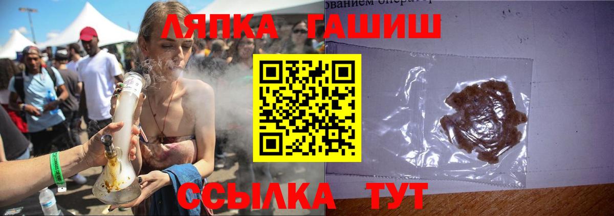 Белово  ГАШИШ Изолятор  ГАШИШ  купить закладку  ГАШ гашик  Вход с VPN 