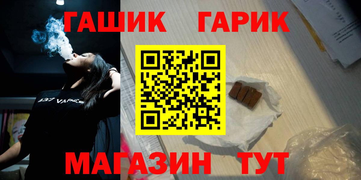 ГАШИШ 40% ТГК Белово