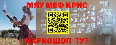 бутик Волжск