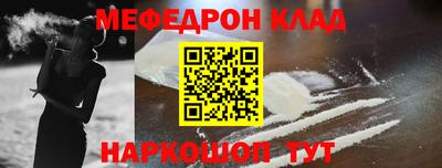 бутик Волжск