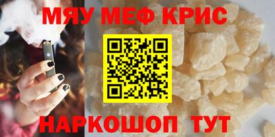 кокаин VHQ Волжский