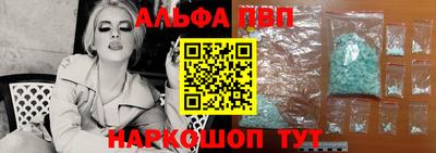кокаин VHQ Волжский