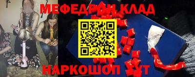 гашик Волгодонск