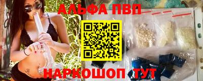 бутик Волжск