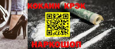 кокаин VHQ Волжский
