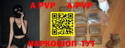 кокаин VHQ Волжский
