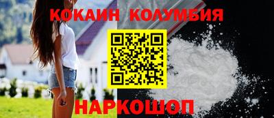 бутик Волжск