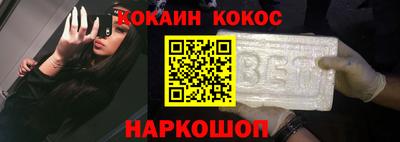 бутик Волжск