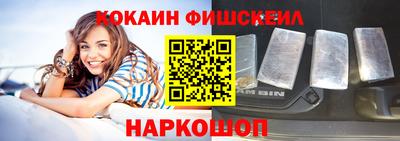 кокаин VHQ Волжский