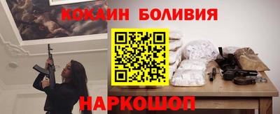бутик Волжск