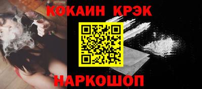 гашик Волгодонск