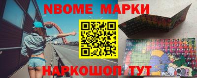 гашик Волгодонск