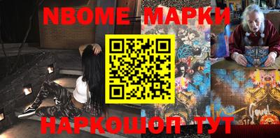 кокаин VHQ Волжский
