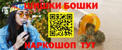 гашик Волгодонск