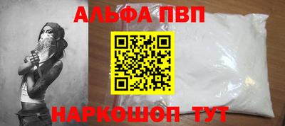 гашик Волгодонск