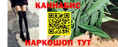гашик Волгодонск