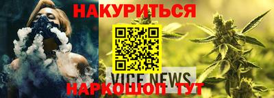 гашик Волгодонск