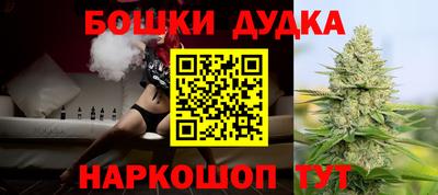 гашик Волгодонск