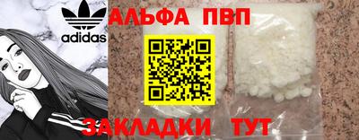 кокаин VHQ Волжский