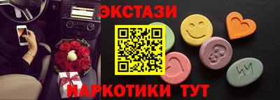 бутик Волжск