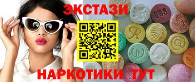 бутик Волжск
