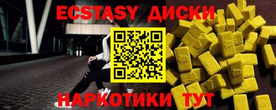 гашик Волгодонск