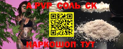 гашик Волгодонск