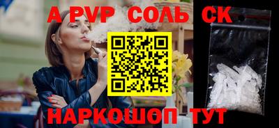 бутик Волжск