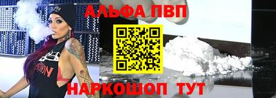 гашик Волгодонск