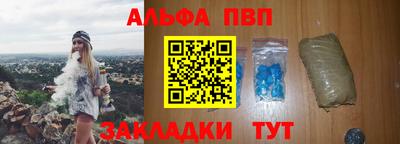 бутик Волжск