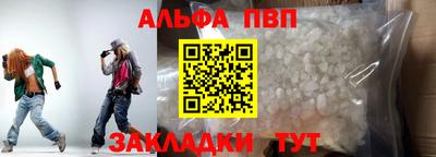 кокаин VHQ Волжский