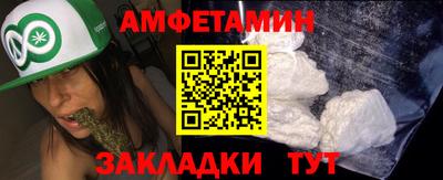 кокаин VHQ Волжский