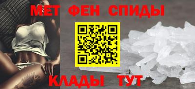 гашик Волгодонск