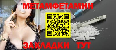 гашик Волгодонск