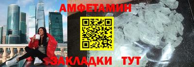 гашик Волгодонск
