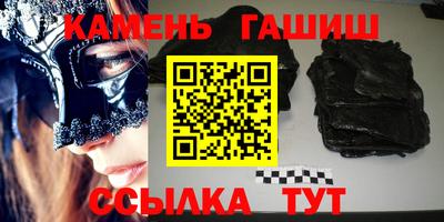 гашик Волгодонск