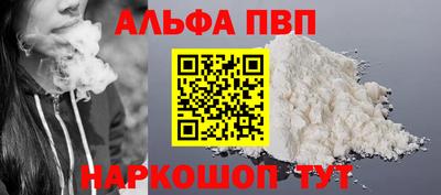 бутик Волжск