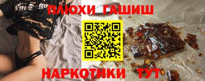 бутик Волжск