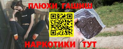 кокаин VHQ Волжский