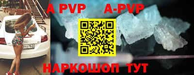 кокаин VHQ Волжский