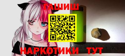 кокаин VHQ Волжский