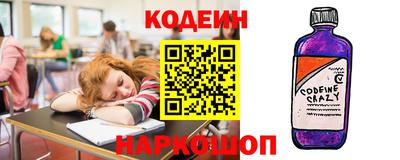 бутик Волжск