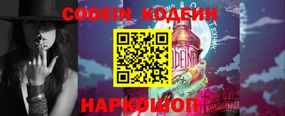 кокаин VHQ Волжский