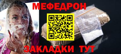 бутик Волжск