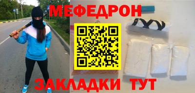гашик Волгодонск