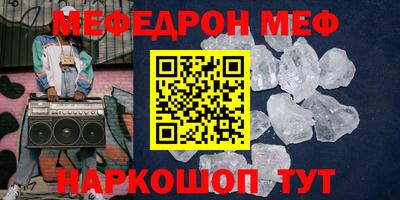 кокаин VHQ Волжский
