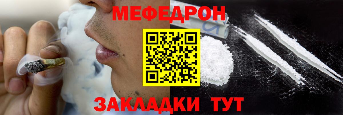 Конопля  Вход с VPN  LSD-25  Белово  Мефедрон   ГАШ  Cocaine  Канабис  Alpha PVP СК кристаллы 